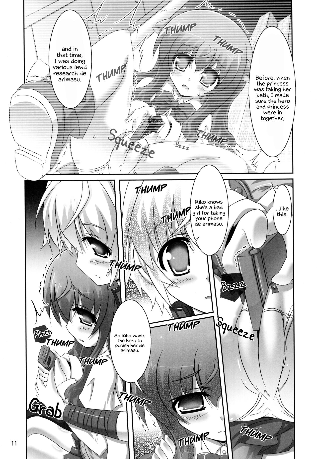 Ofuro DAYS 3 | Bath DAYS 3 page 11 full
