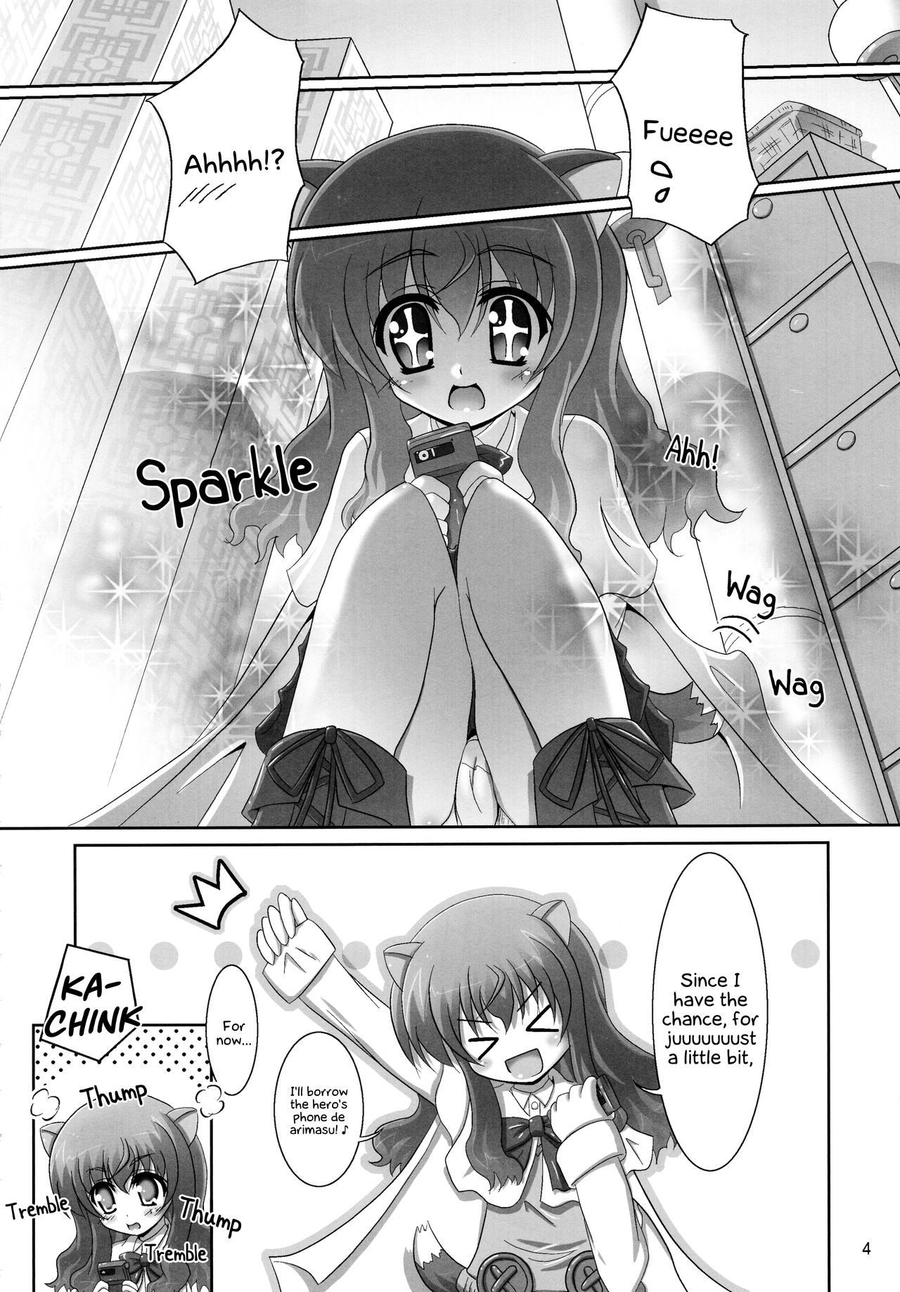 Ofuro DAYS 3 | Bath DAYS 3 page 4 full