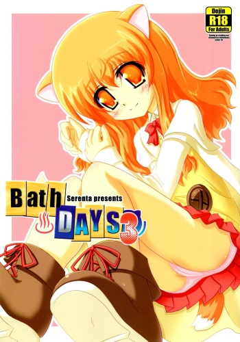 (CT20) [Serenta (BOM)] Ofuro DAYS 3 | Bath DAYS 3 (DOG DAYS)  [English] [EHCOVE] cover