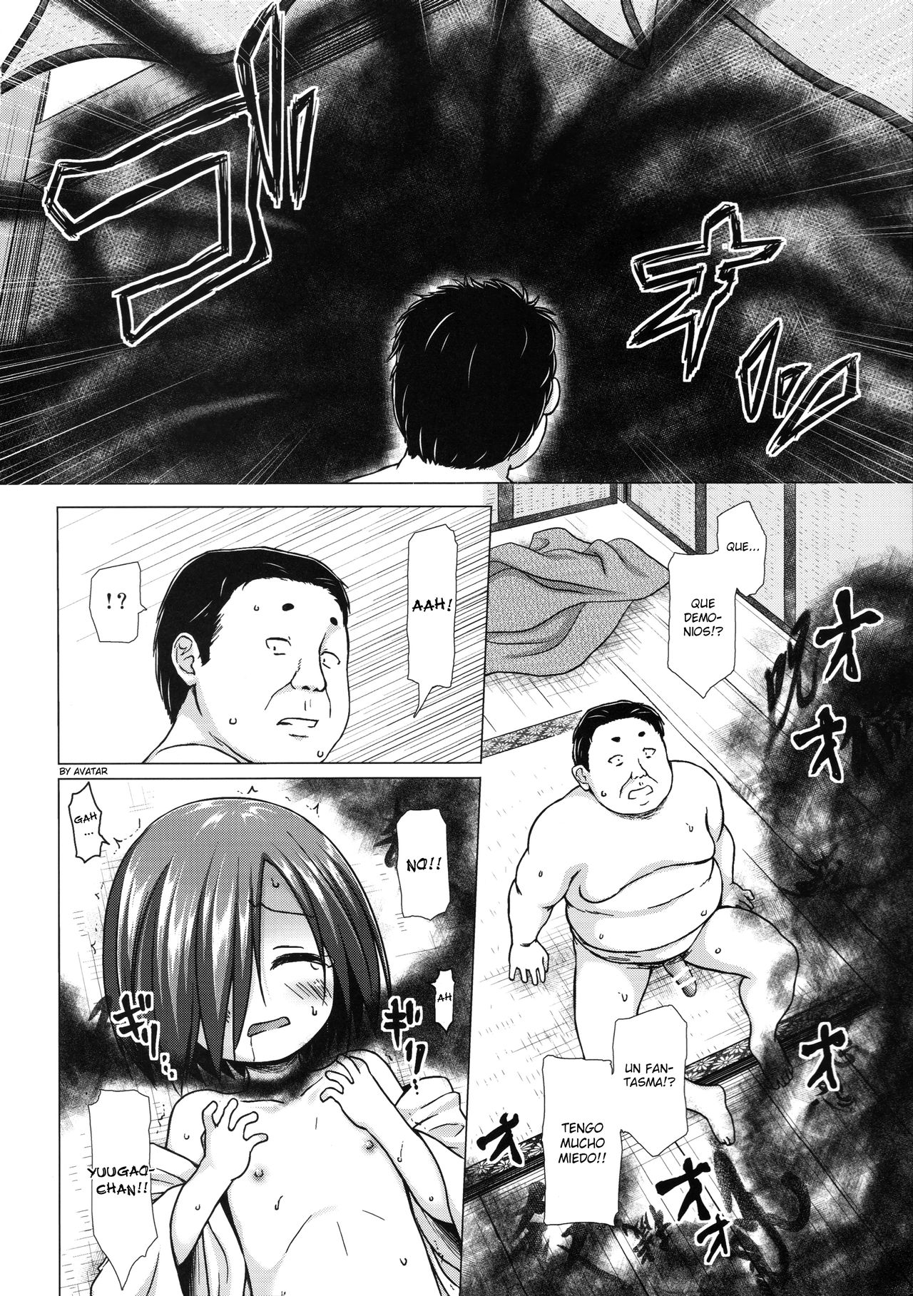 Hikari no Kimi no Saganaki Keikaku <Yuugao> page 11 full