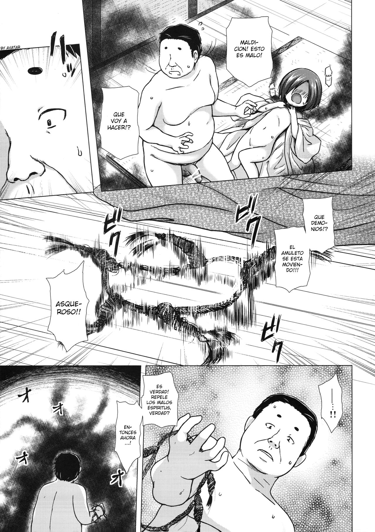 Hikari no Kimi no Saganaki Keikaku <Yuugao> page 12 full