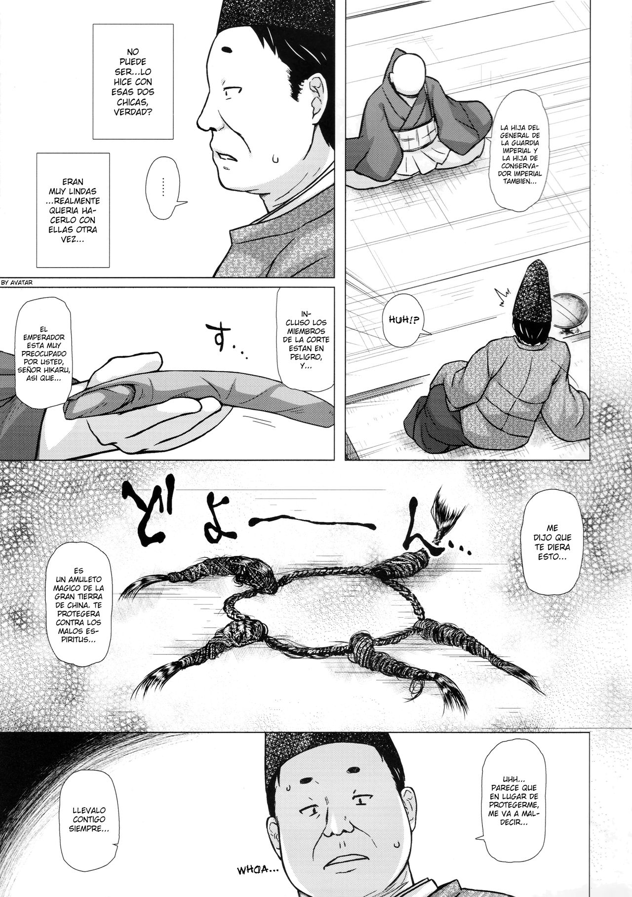 Hikari no Kimi no Saganaki Keikaku <Yuugao> page 6 full