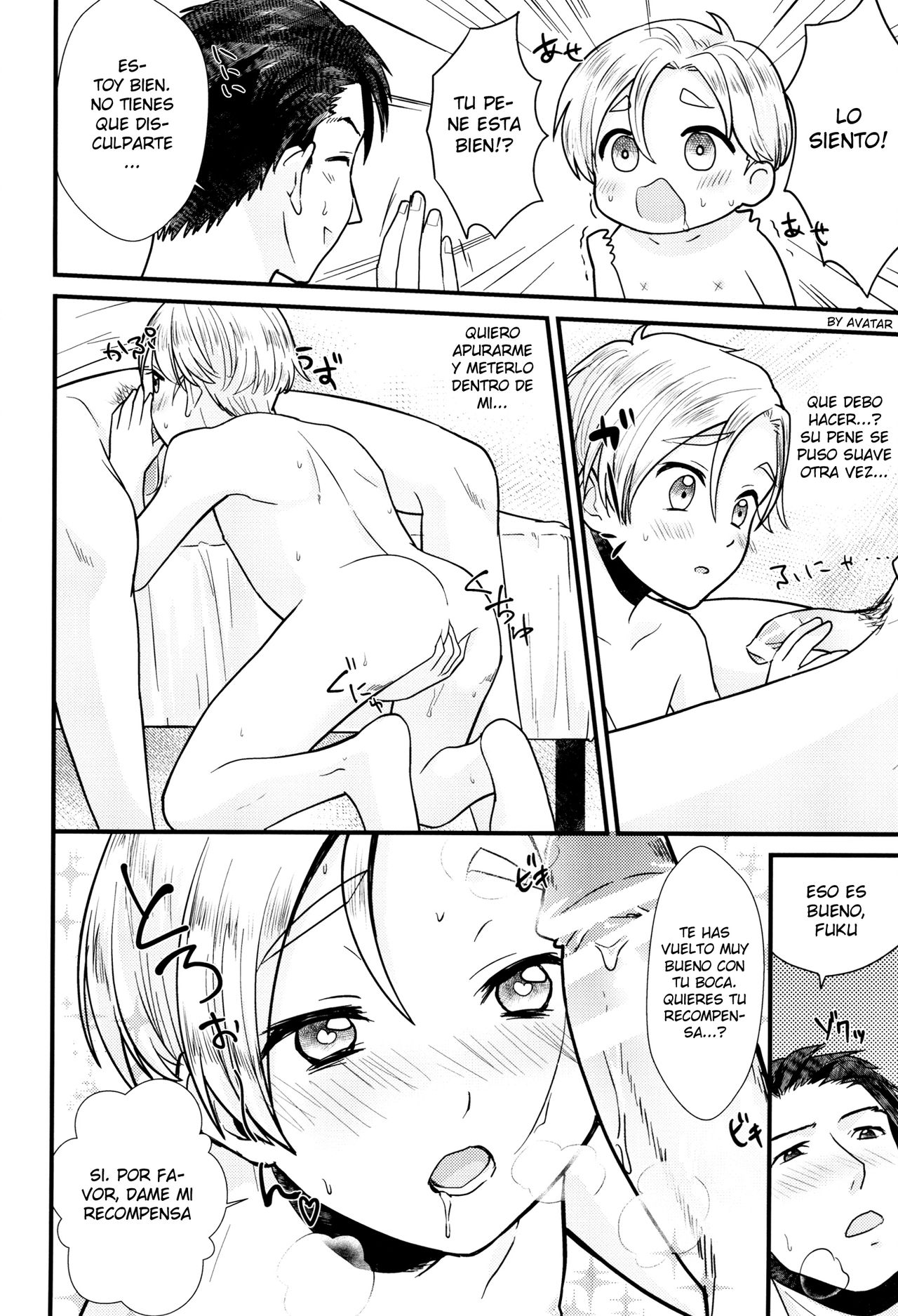 Pet Shop 1 page 7 full