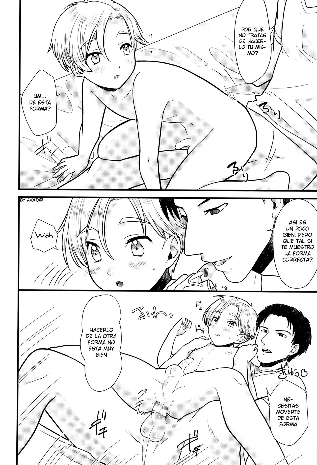 Pet Shop 1 page 9 full