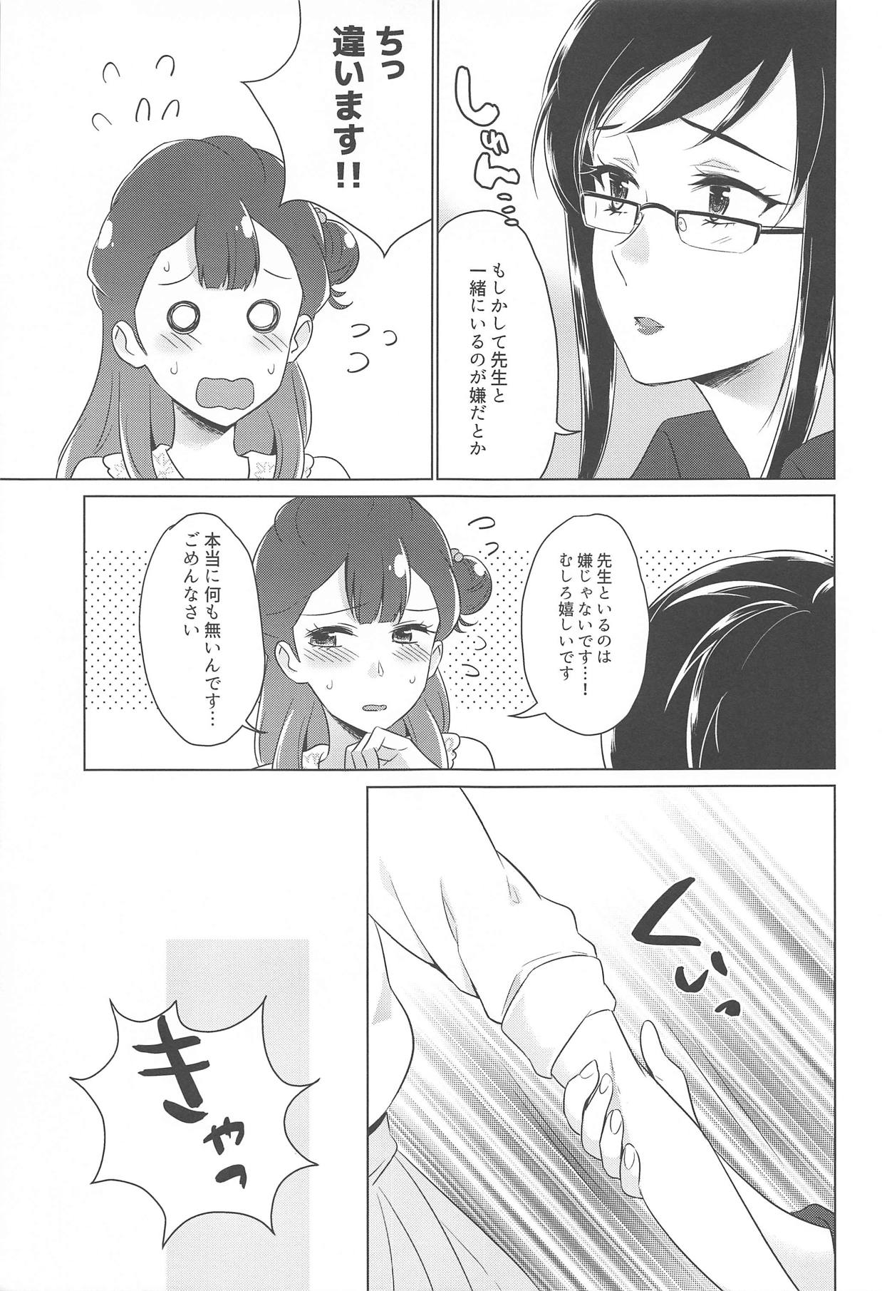 Tenshi no Haneyasume page 10 full