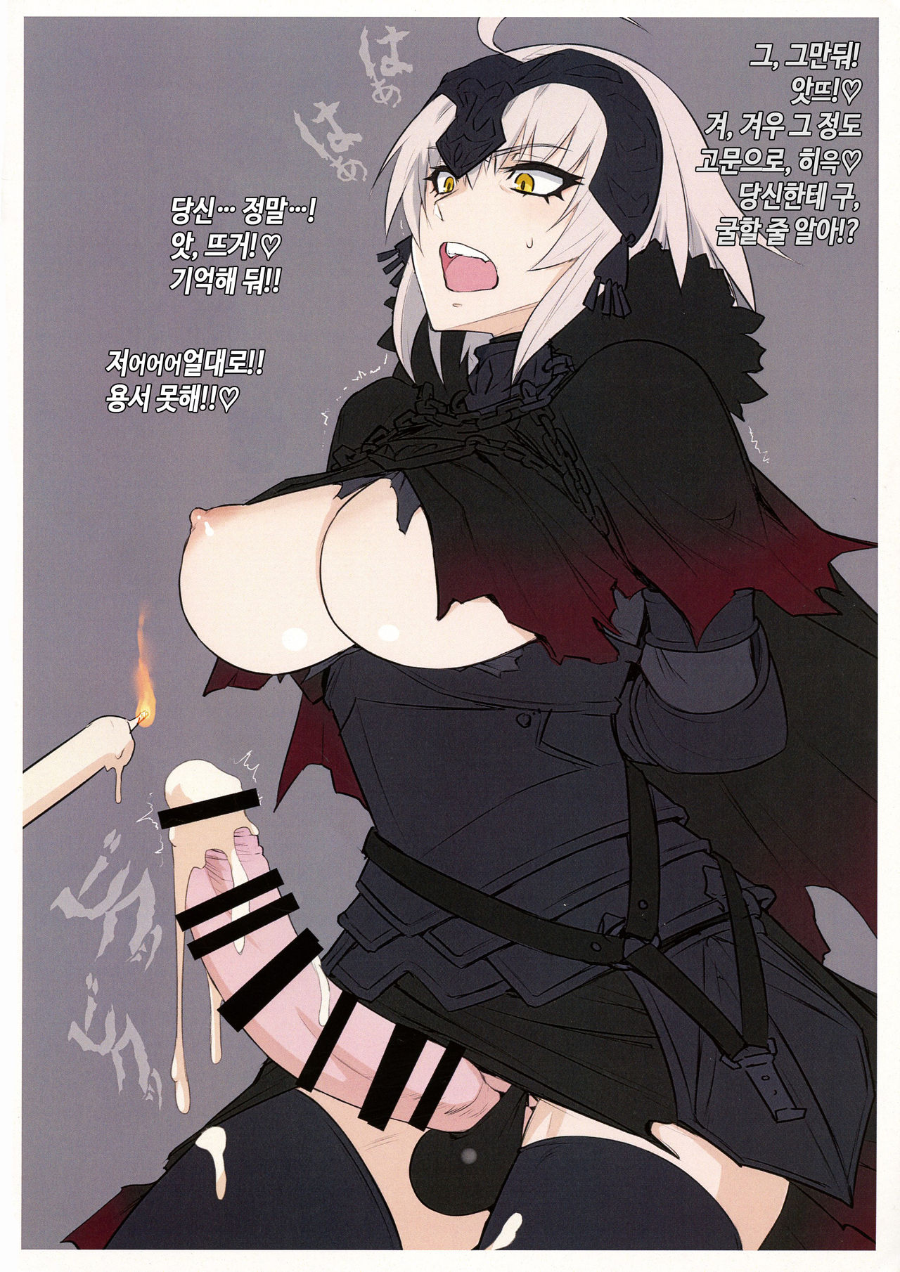 WINNER WINNER W♂ENER DINNER page 4 full