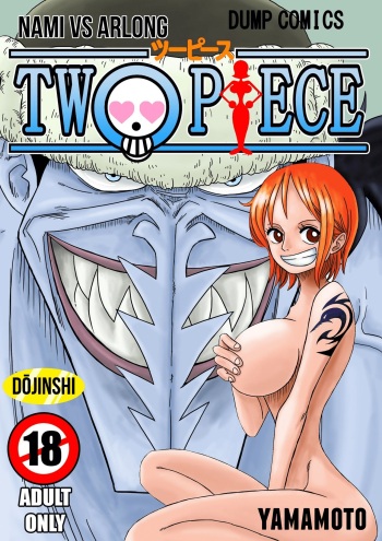 [Yamamoto] Two Piece - Nami vs Arlong (One Piece) [German] [Digital] cover