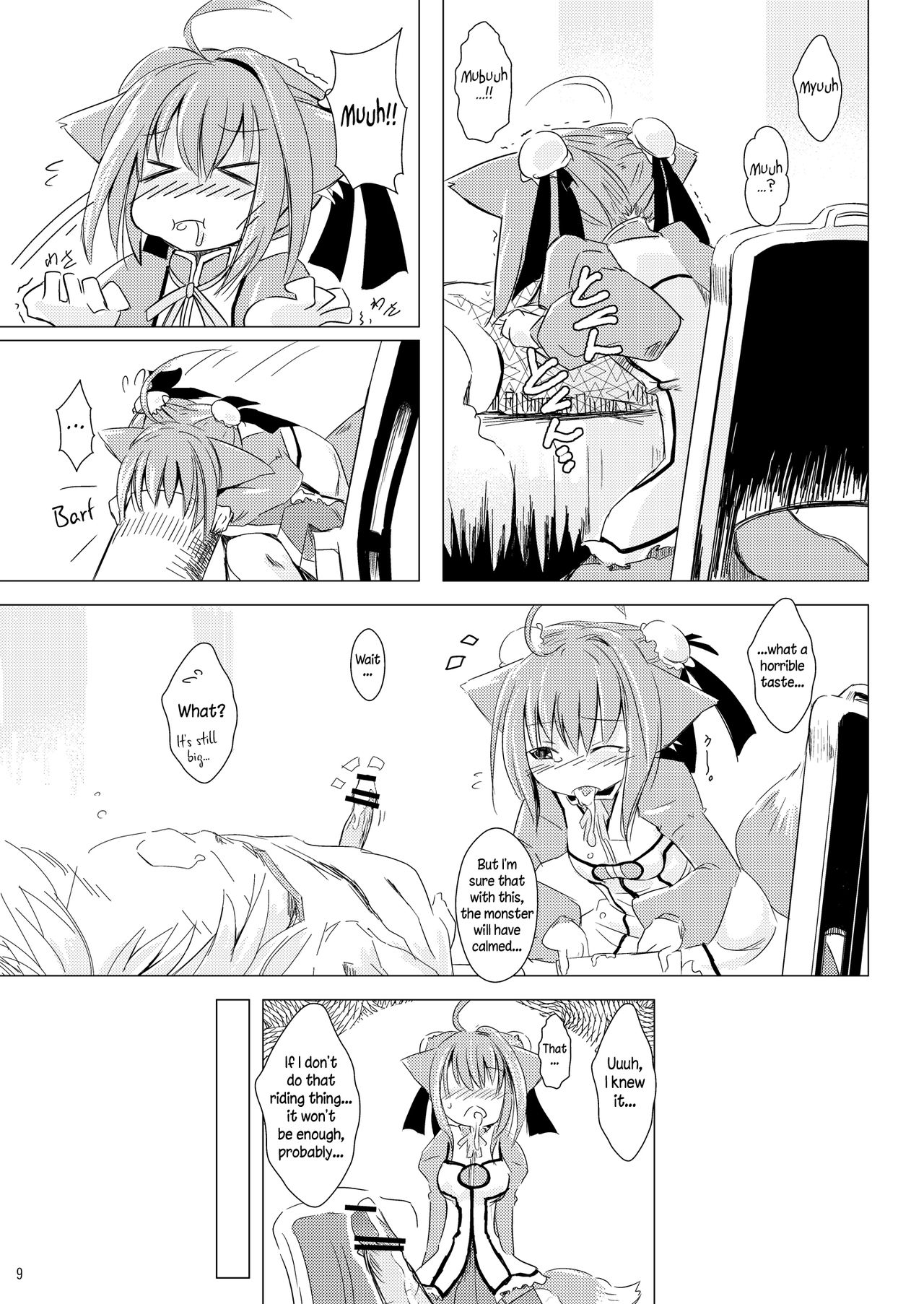 Millhi no Asa no Undou - Millhiore's Morning Business page 9 full