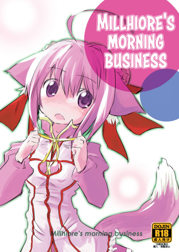 (Mimiket 26) [Bakuneko''' (MATRA-MICA)] Millhi no Asa no Undou - Millhiore's Morning Business (DOG DAYS) [English] [EHCOVE] cover