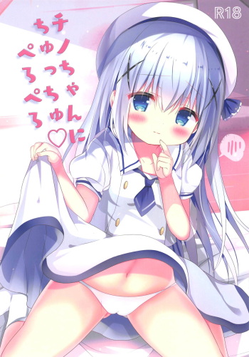 (COMIC1☆15) [Come Through (Adumi Kazuki)] Chino-chan ni Chucchu Peropero (Gochuumon wa Usagi desu ka?) cover