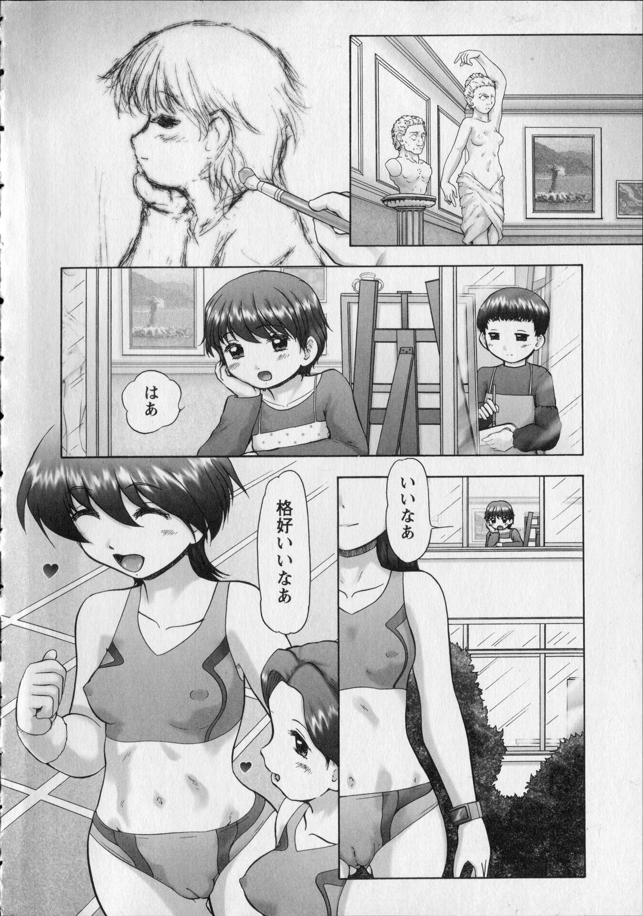 Makeup Side:A page 10 full