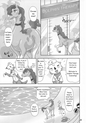 Mare Holic 3 Kemolover Ch 4 "Healing" [english] cover