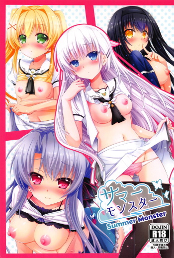 (C95) [Kuronekotei (Chibinon☆)] Summer Monster (Summer Pockets) cover