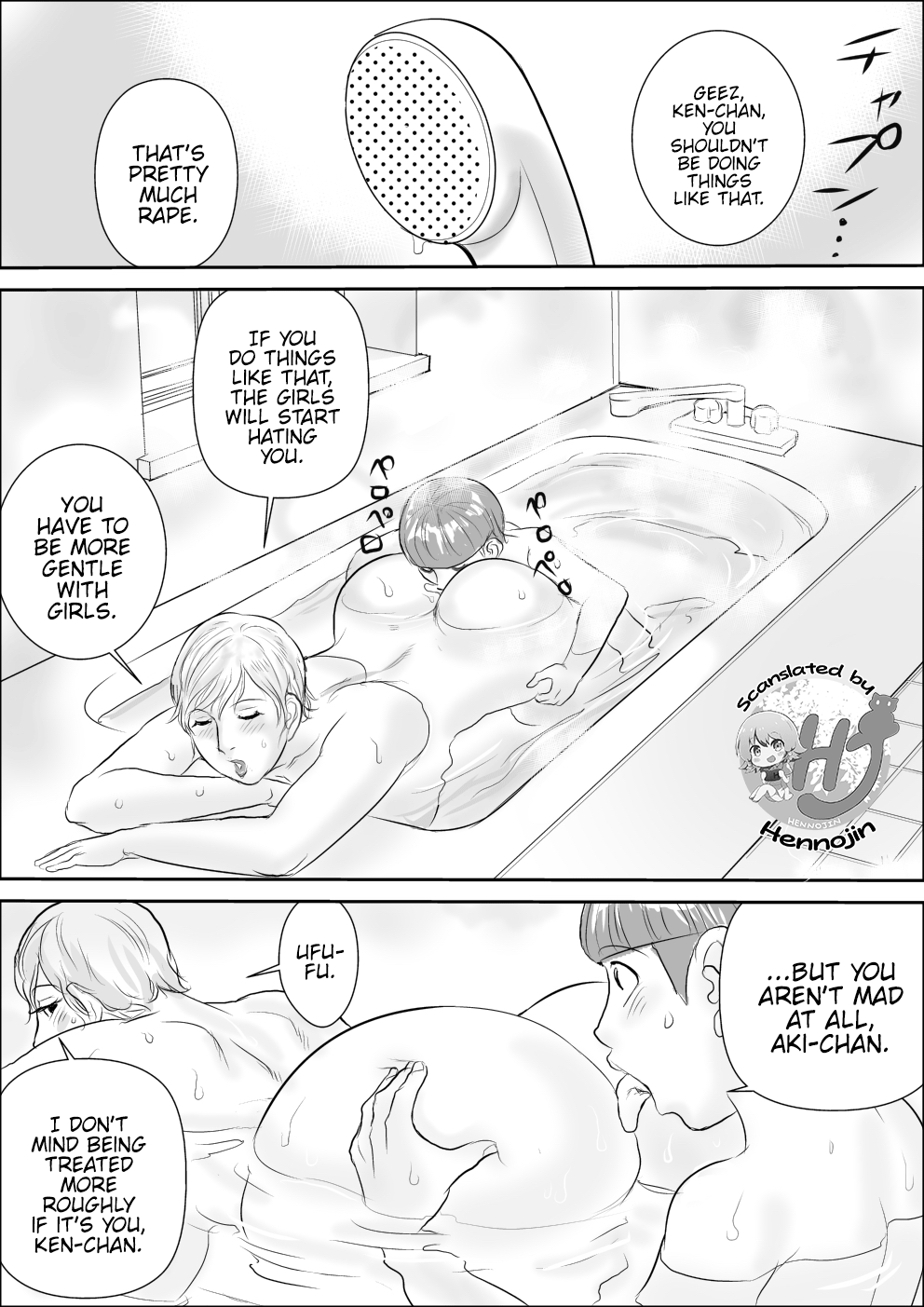 Boku to Oba-san no Dokidoki Roshutsu Seikatsu page 3 full