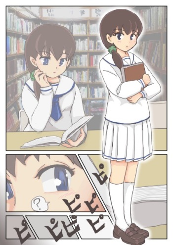 [hora] Chizu o Tsukutte no Bouken cover
