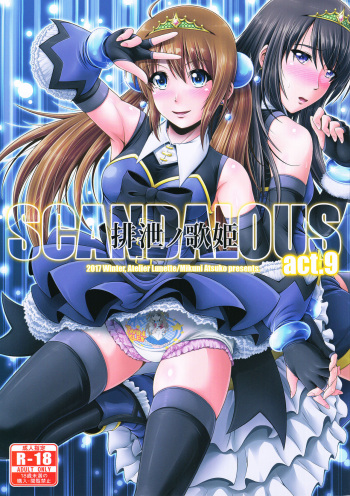 (C93) [Atelier Lunette (Mikuni Atsuko)] SCANDALOUS -Haisetsu no Utahime- act.9 cover
