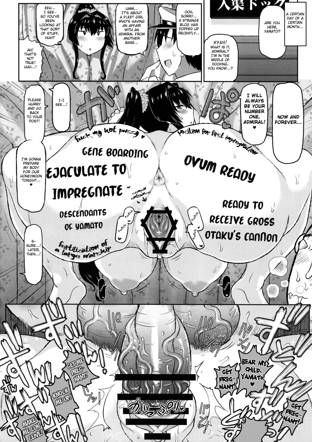 Kanmusu Jusei Sakusen Houkokusho page 5 full