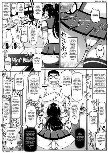 (C92) [Great Canyon (Deep Valley)] Kanmusu Jusei Sakusen Houkokusho (KanColle) [English] [Fated Circle] cover