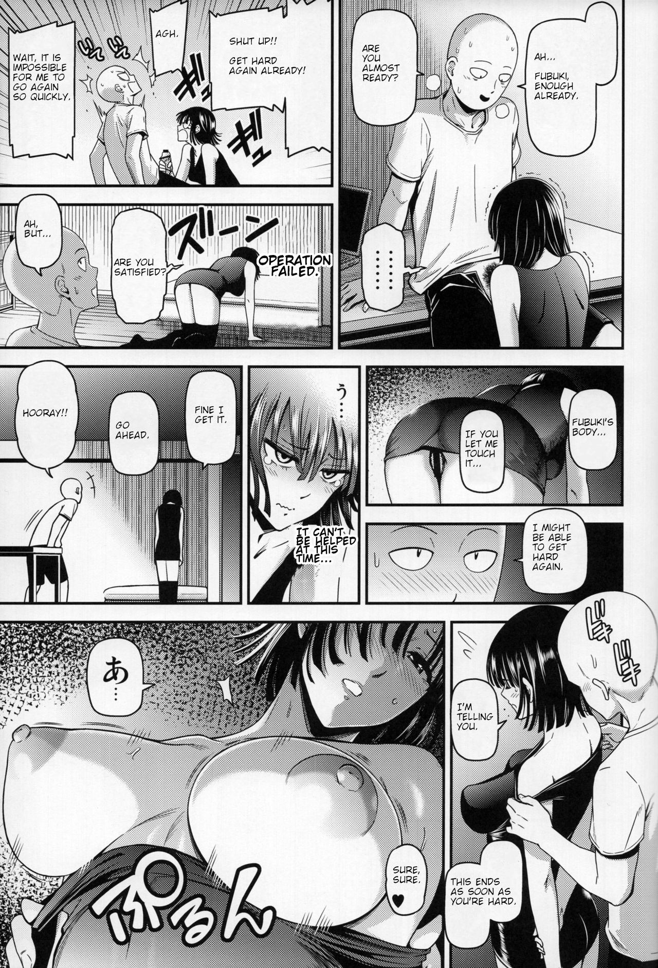 ONE-HURRICANE 6 page 12 full