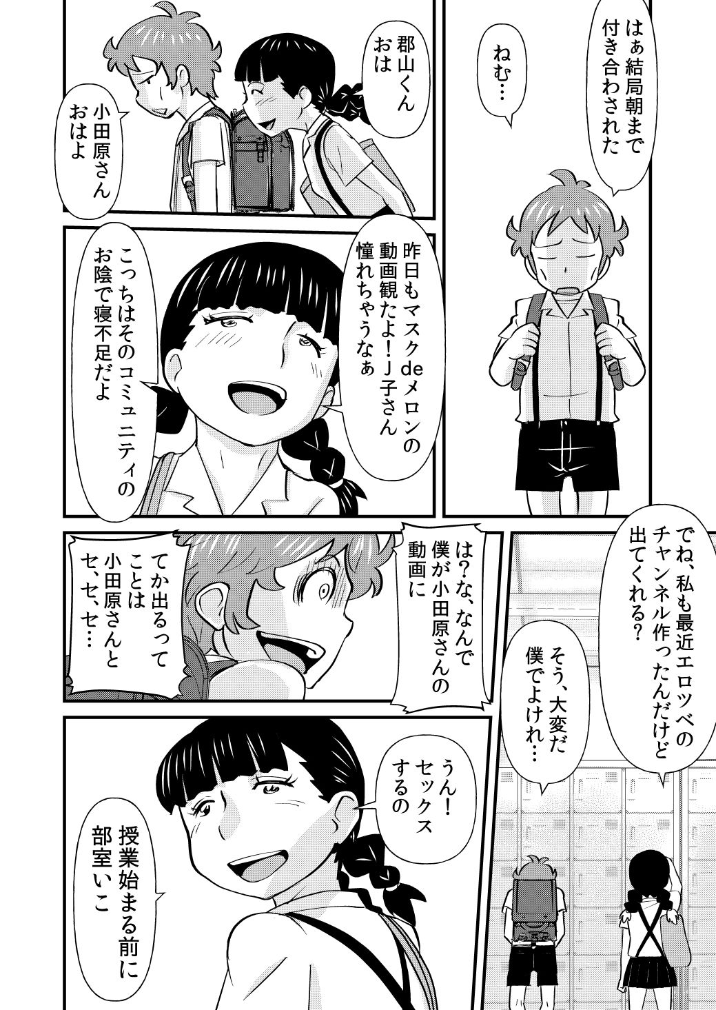 MASK J page 4 full