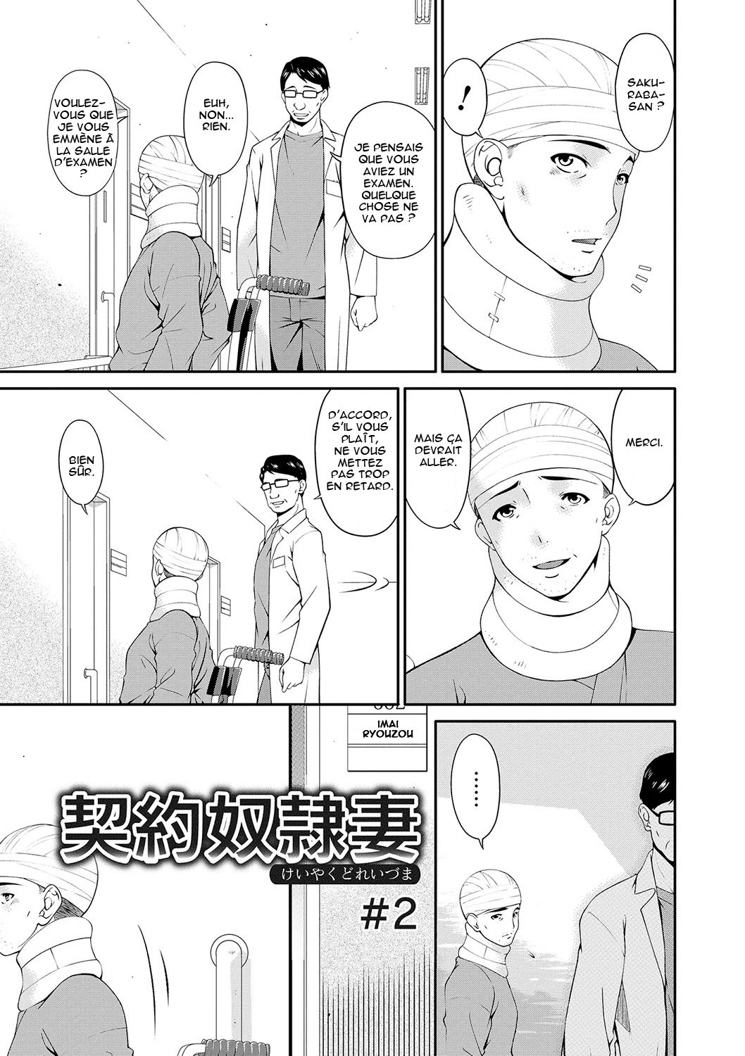 Keiyaku Dorei Duma Ch. 2 page 1 full