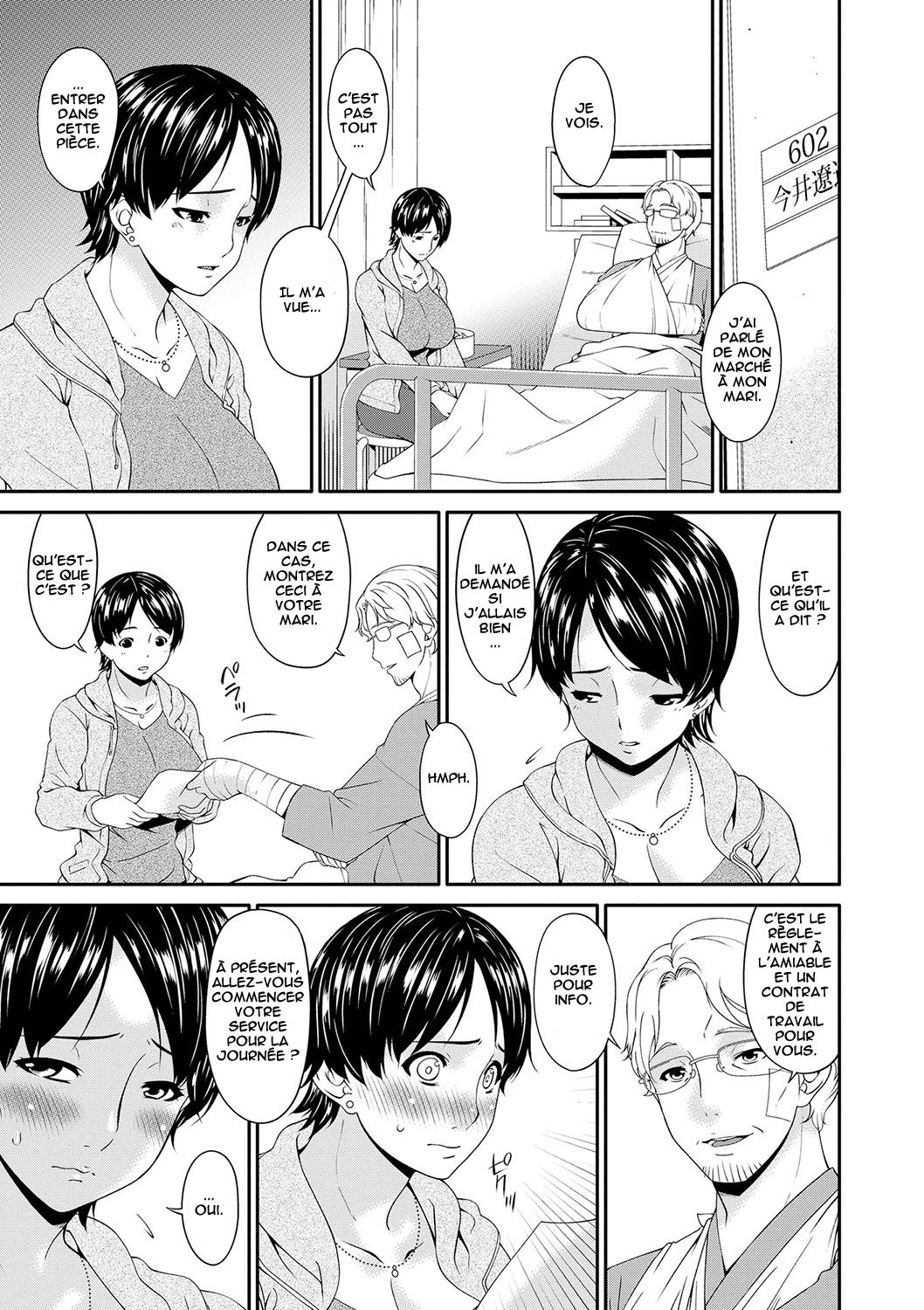 Keiyaku Dorei Duma Ch. 2 page 11 full