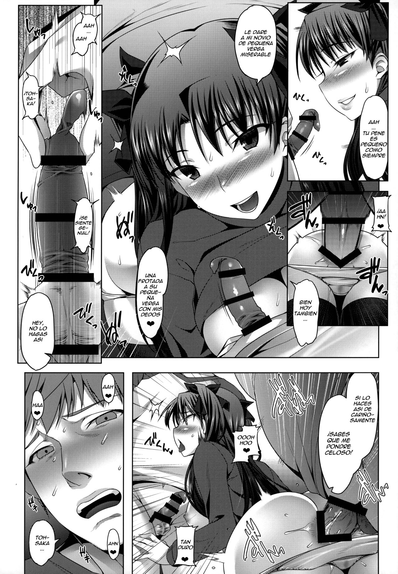 Emiya-ke Futei Koukou Ryouiki ~Tosaka Rin no Baai~ page 11 full