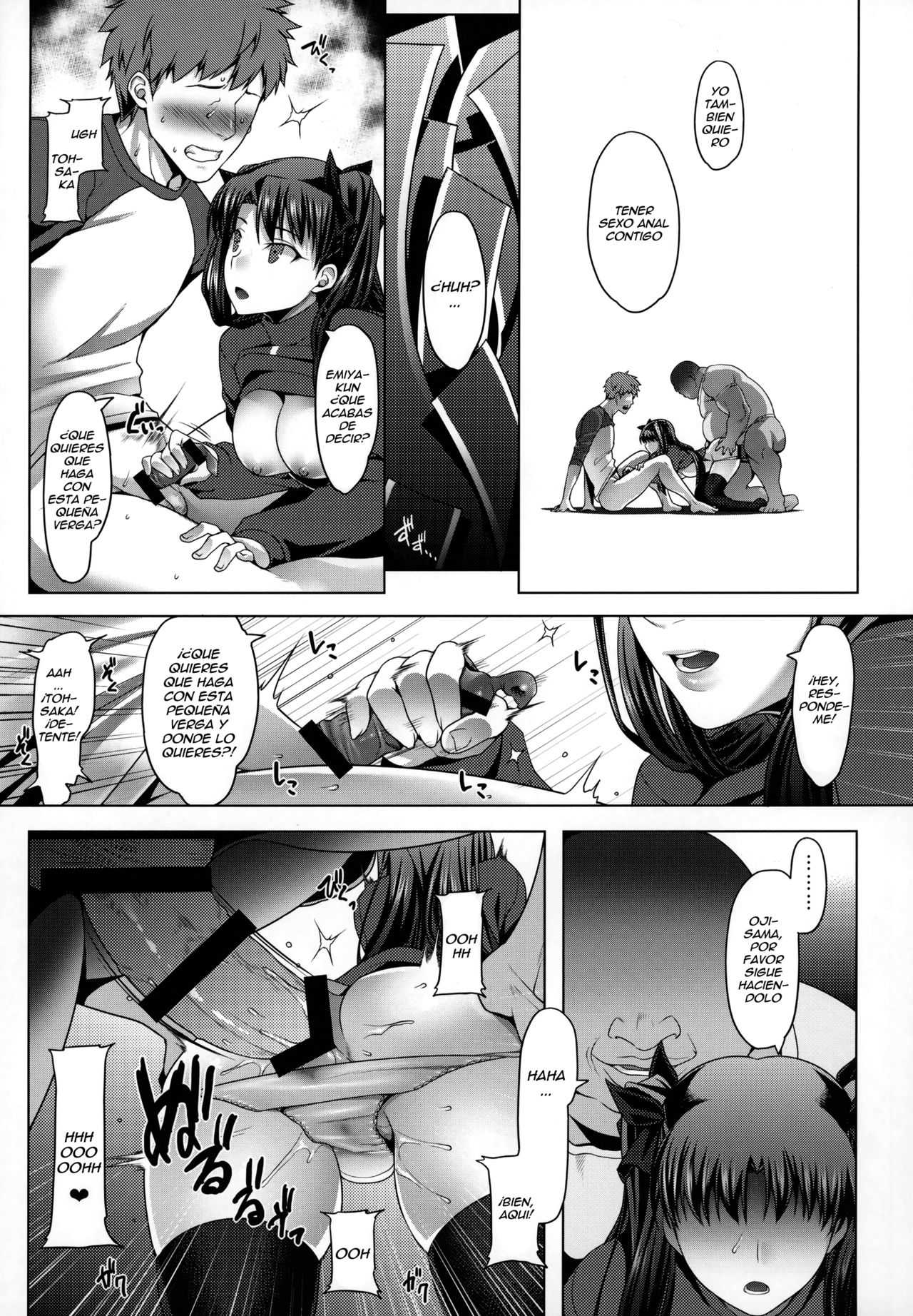 Emiya-ke Futei Koukou Ryouiki ~Tosaka Rin no Baai~ page 12 full