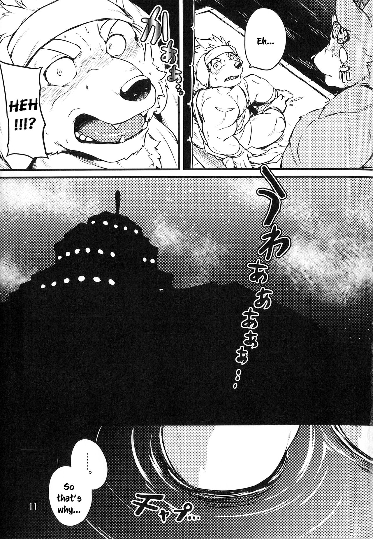 Co-Addiction page 11 full