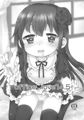 (SC2019 Spring) [BANGEYA (Kanno Kei)] office+love14.5 (Watashi ni Tenshi ga Maiorita!) cover