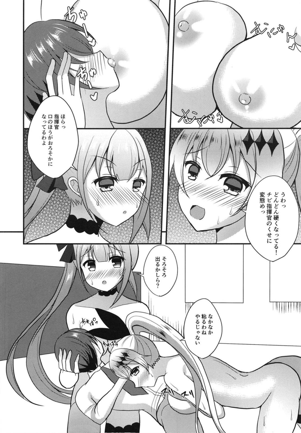 Ninmu Mokuhyou Chiisaku Natta Shikikan no Osewa o Seyo! page 11 full