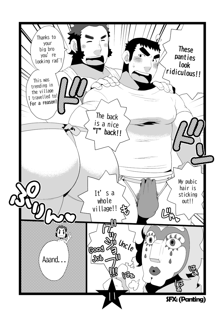 Papa Shiri 2 Ojisan ga Yattekita!! | Papa Shiri 2 Uncle came over!! page 11 full