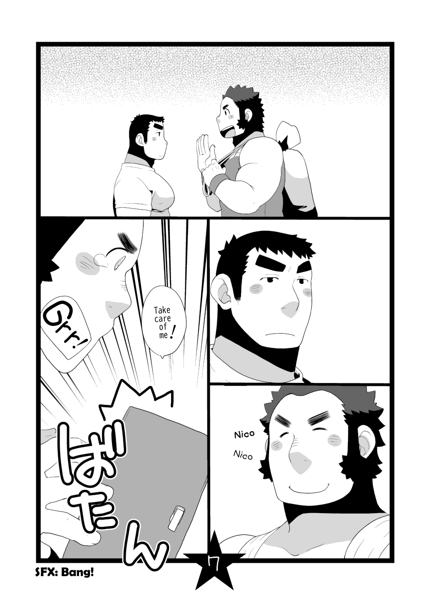 Papa Shiri 2 Ojisan ga Yattekita!! | Papa Shiri 2 Uncle came over!! page 7 full