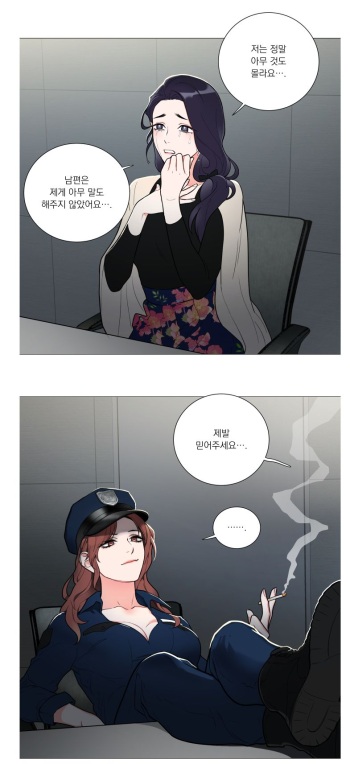 Sadistic Beauty 새디스틱 뷰티 Chapter 62 [Korean] cover