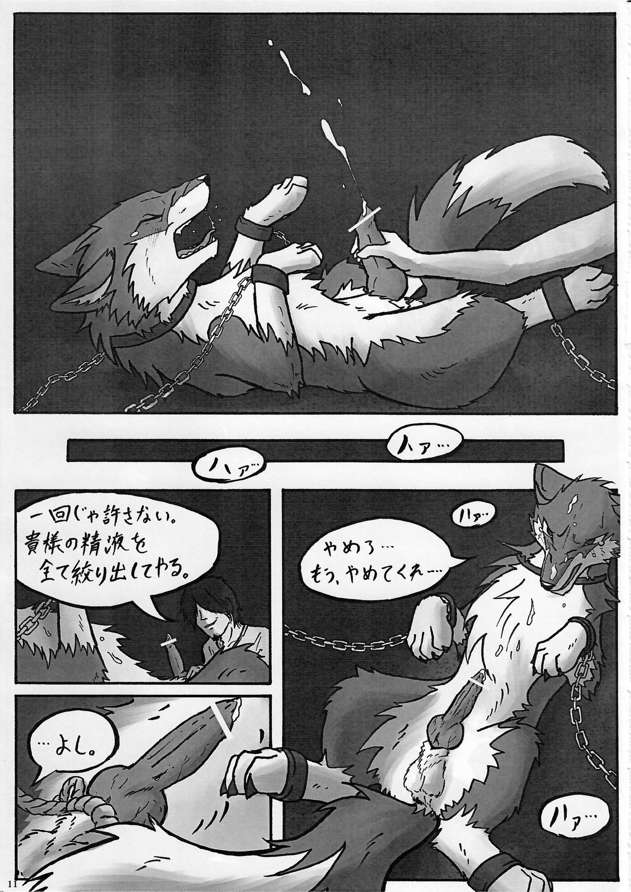 KTQ 13 page 12 full