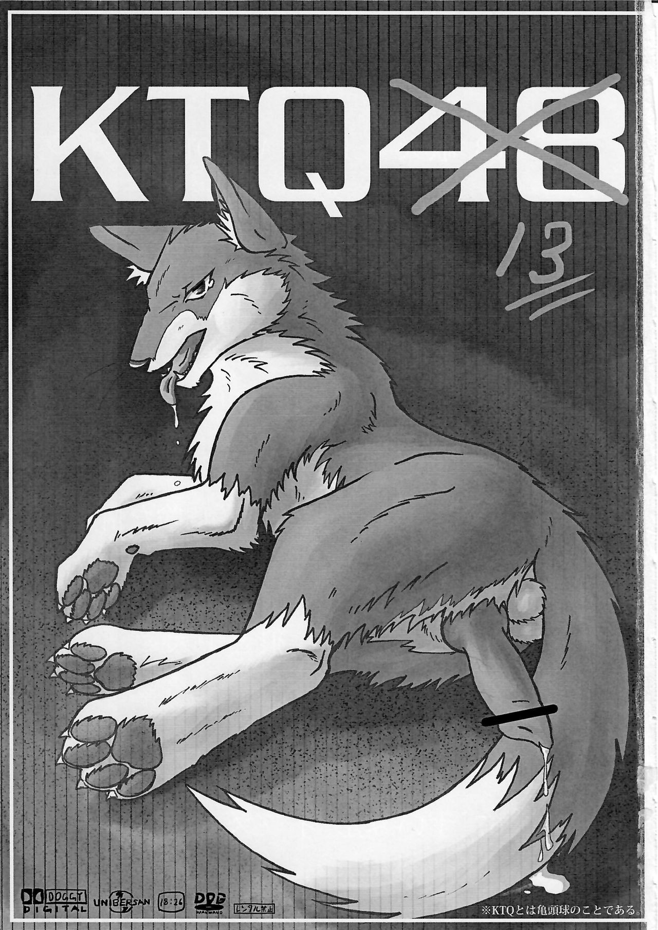 KTQ 13 page 2 full