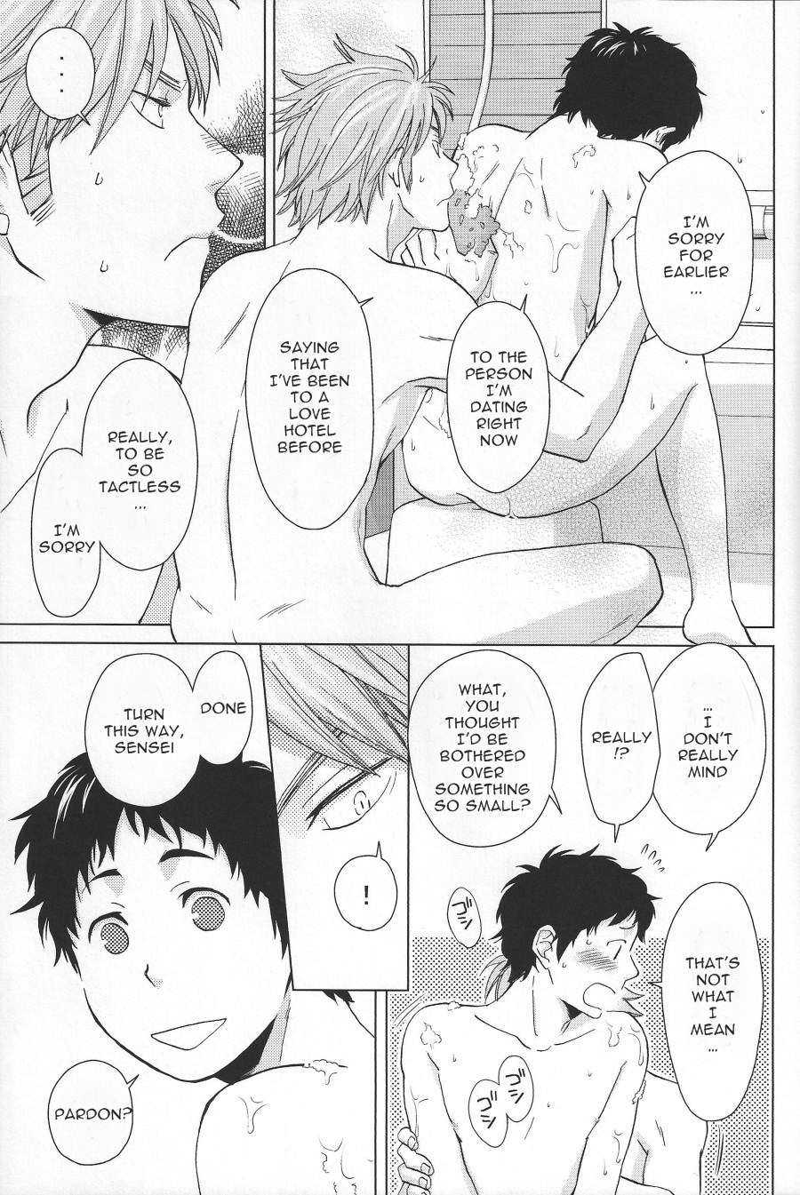 Weekend Rendezvous page 12 full