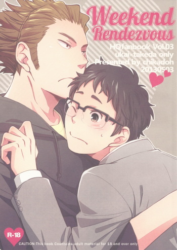 (SUPER22) [Chikadoh (Halco)] Weekend Rendezvous (Haikyuu!!) [English] [Yaoi-Sei] cover