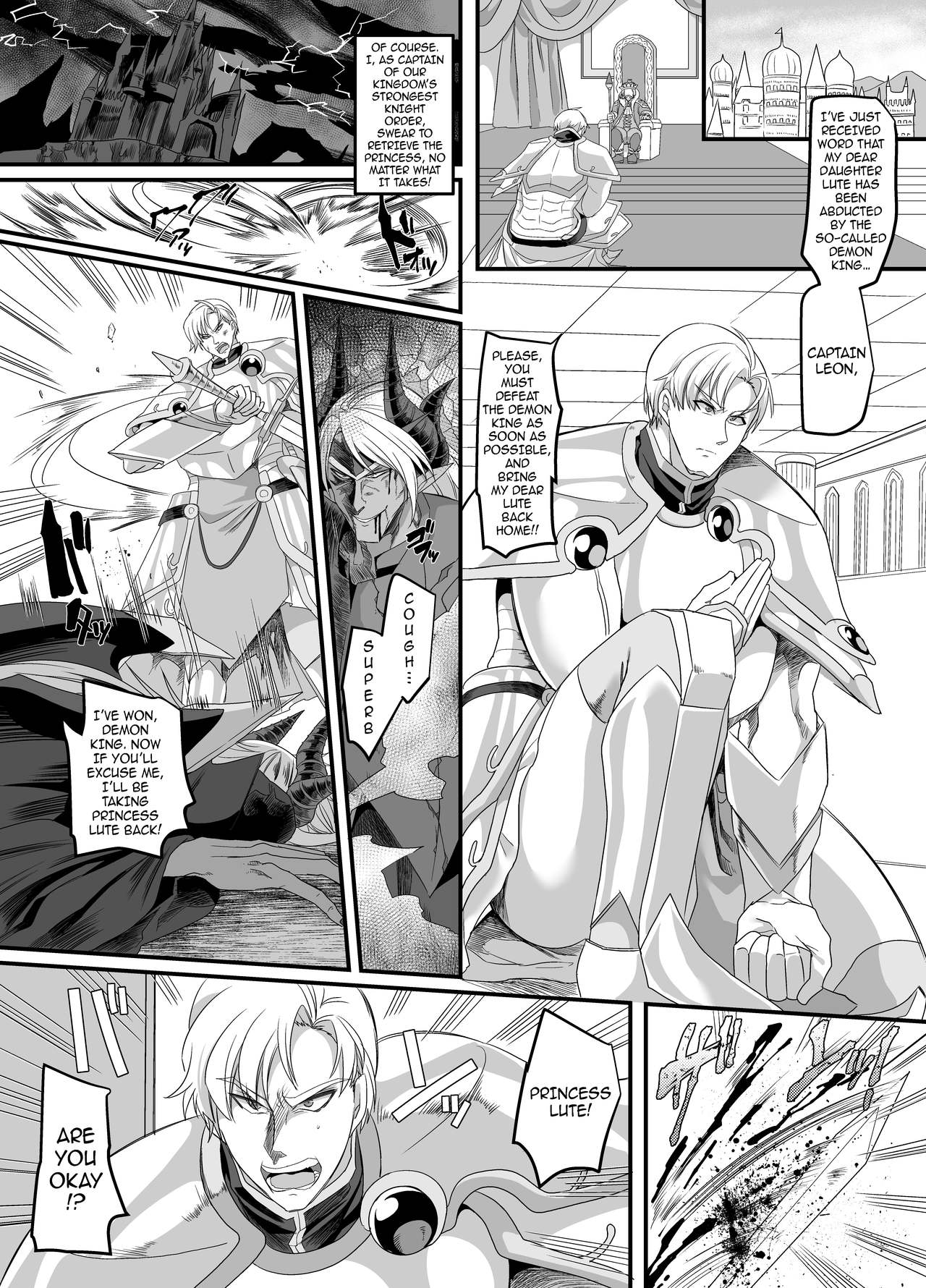 Seikishichou Leon | Holy Knight Captain Leon page 2 full