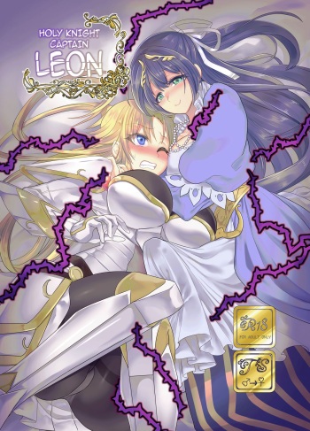 [Amuai Okashi Seisakusho (Kouji)] Seikishichou Leon | Holy Knight Captain Leon [English] {darknight} [Digital] cover