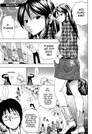 [Daigo] Excite!! (Dream Girl) [English] [Fakku] [Decensored] cover