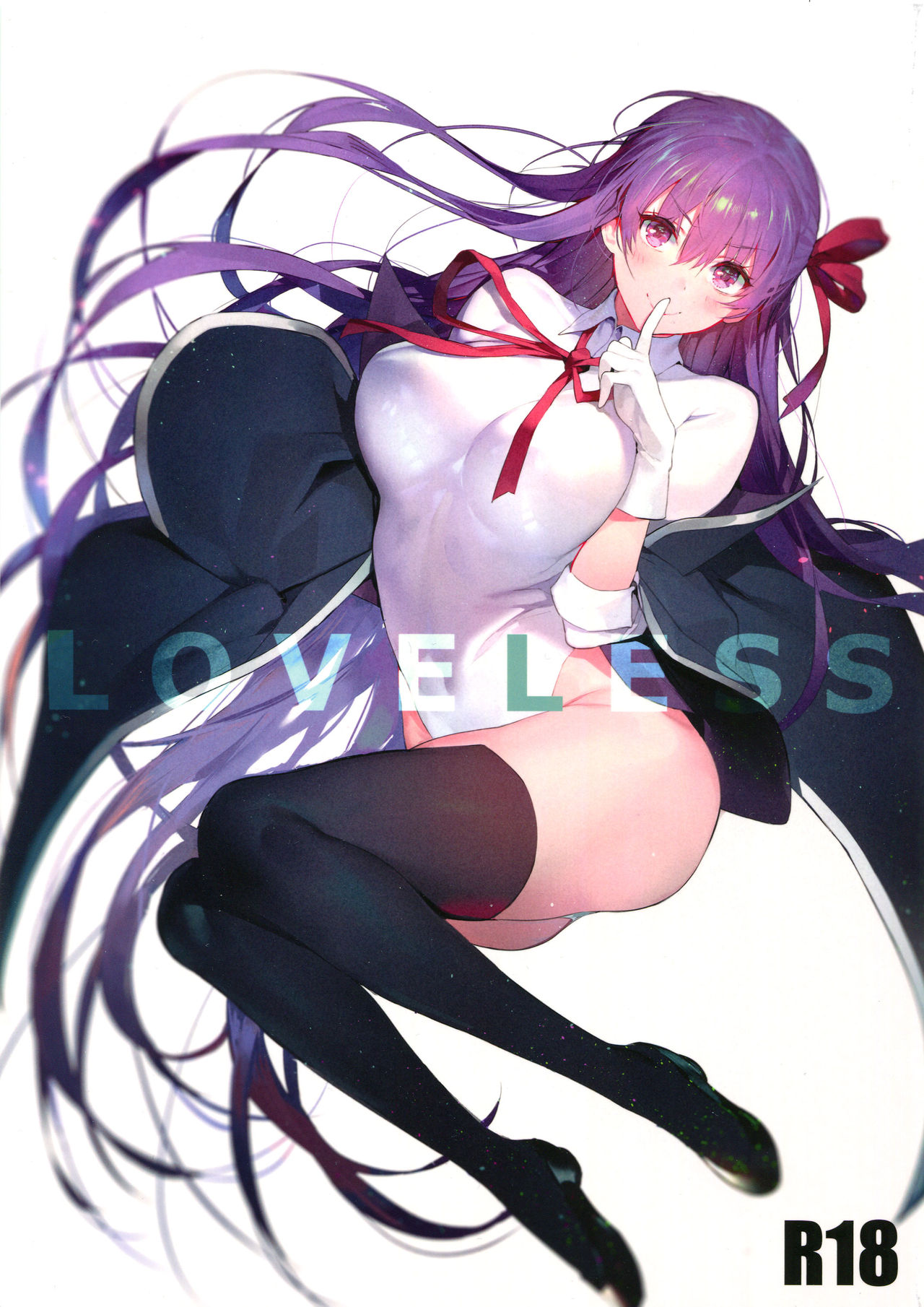 LOVELESS page 1 full