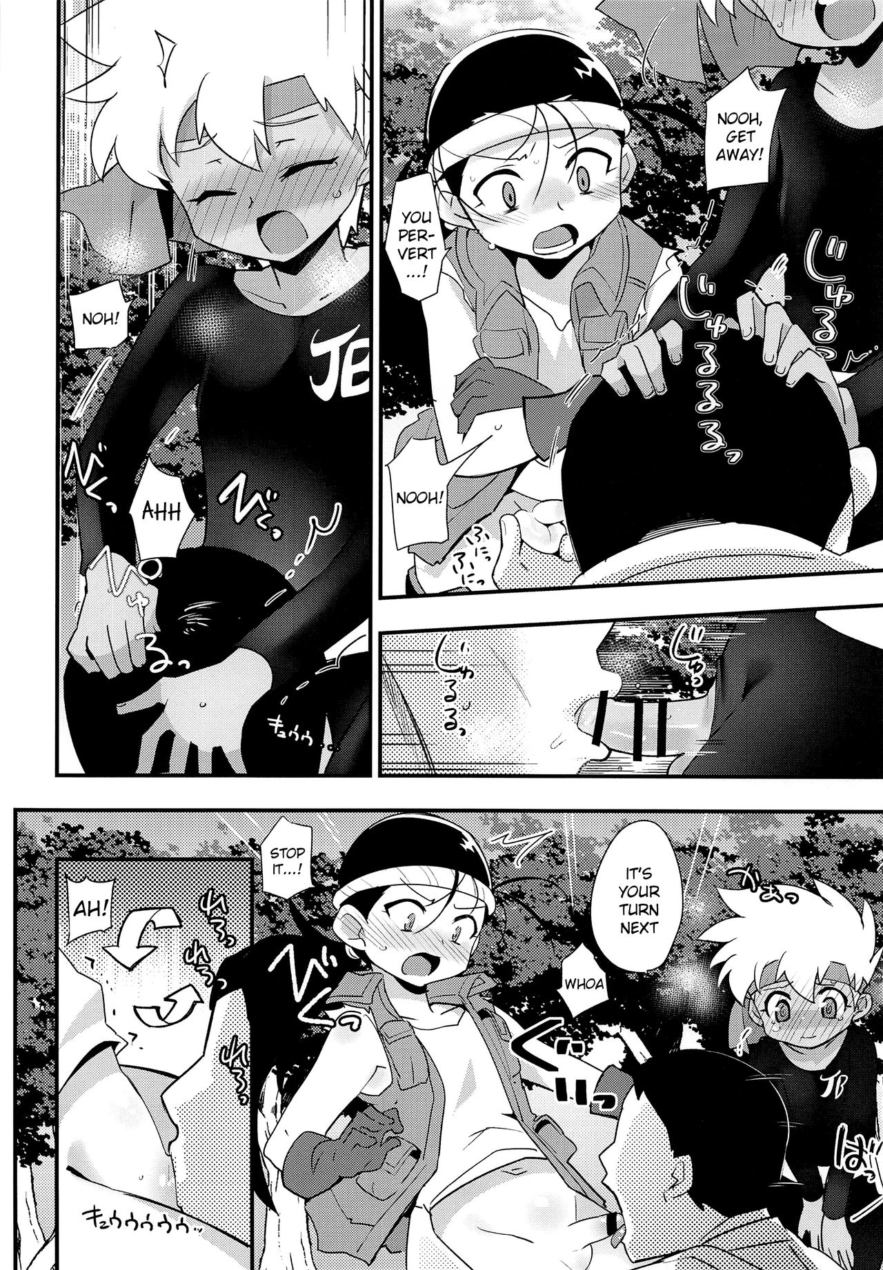 Yasei no Otokonoko ga Arawareta! | Wild Boys Appeared! page 7 full