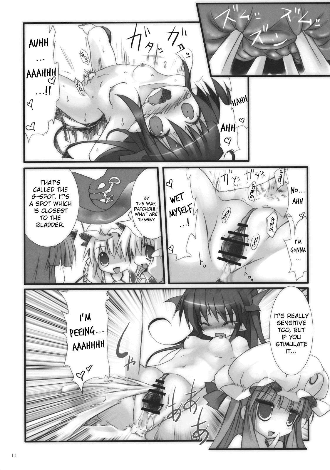 Koakuma de Hokentaiiku page 11 full