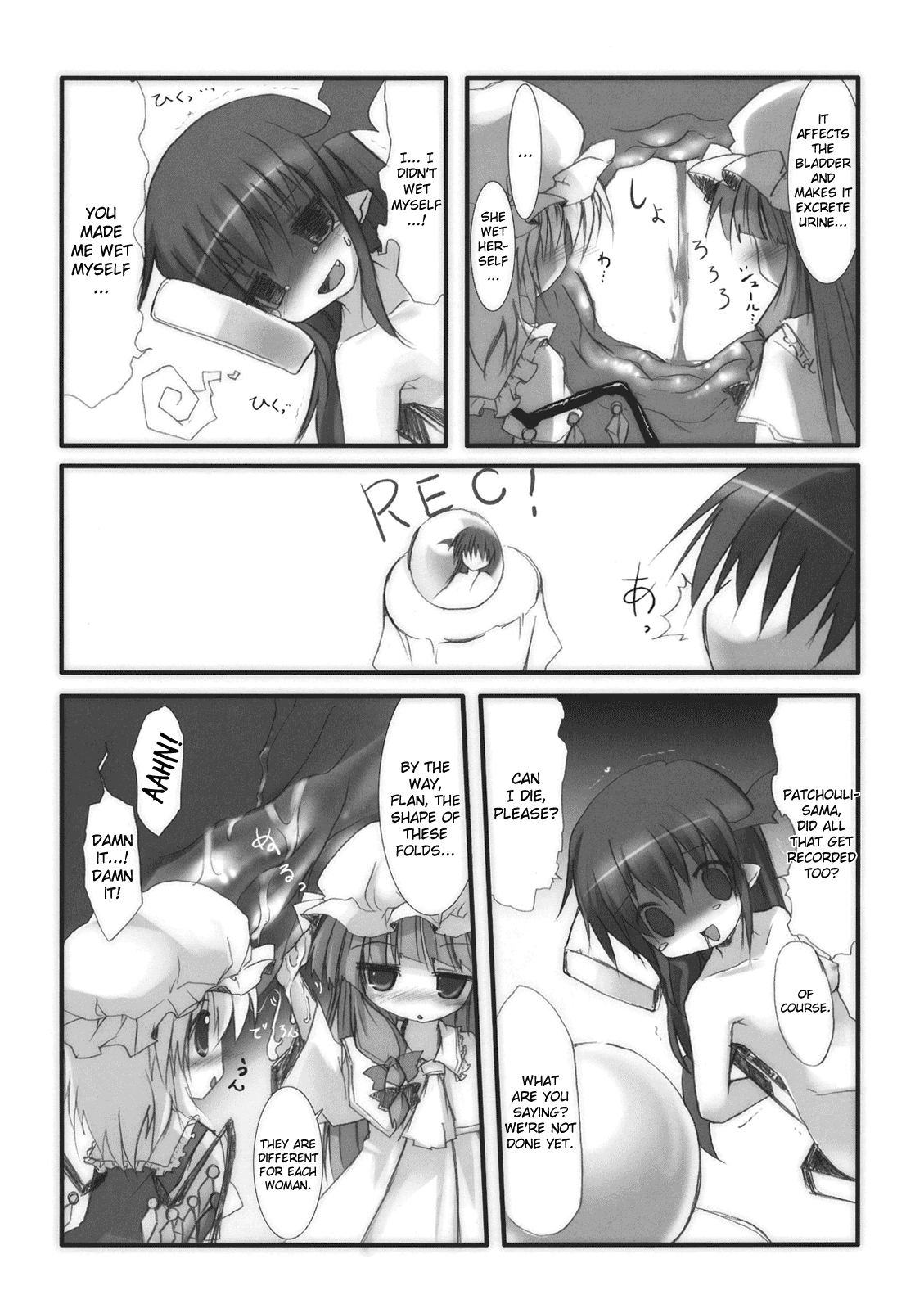 Koakuma de Hokentaiiku page 12 full