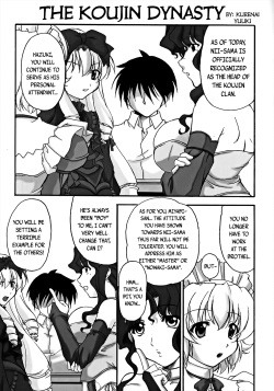 kuroai <span class='split_tag'> |  Dark Love</span>