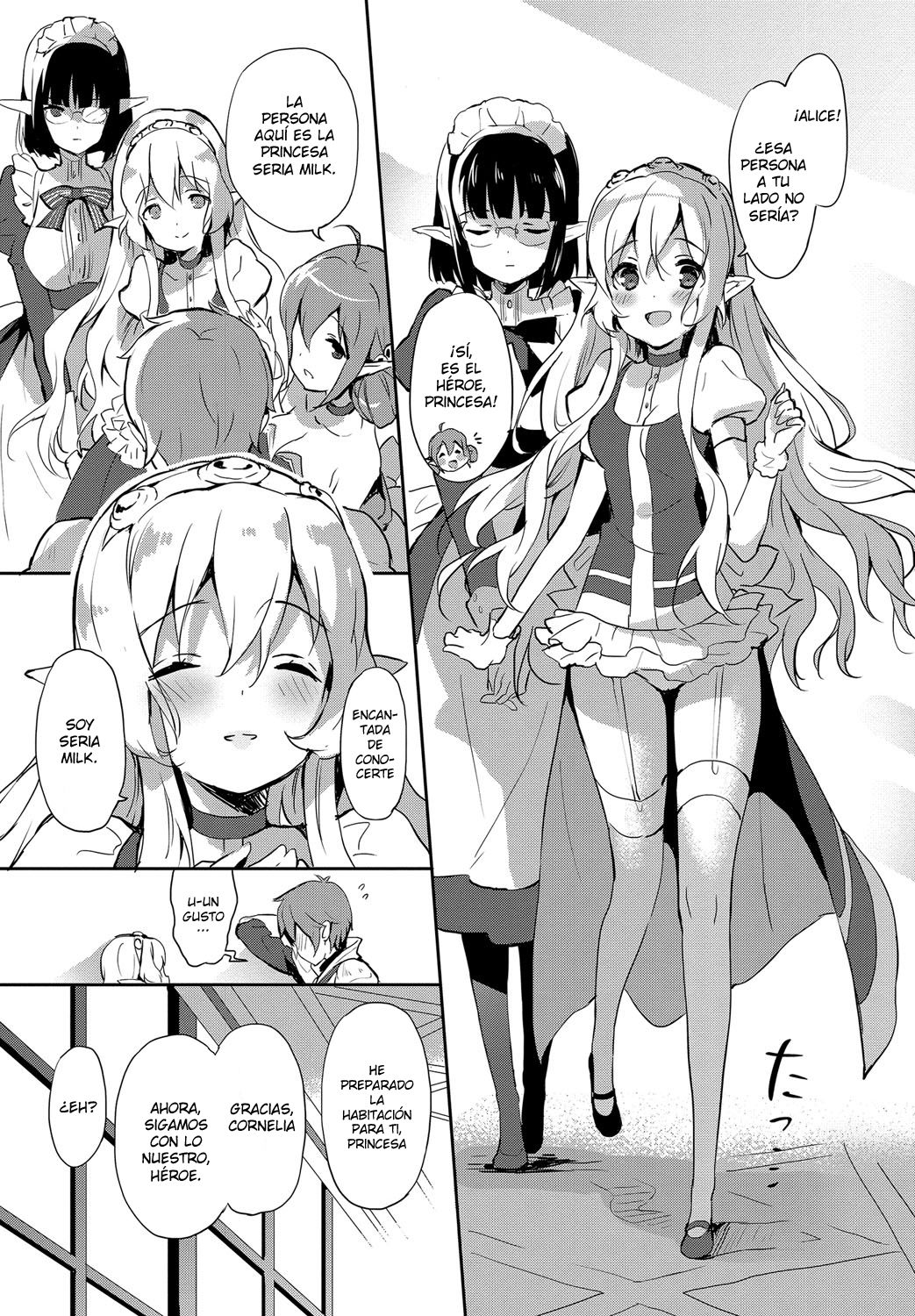 Milky Pocket page 11 full