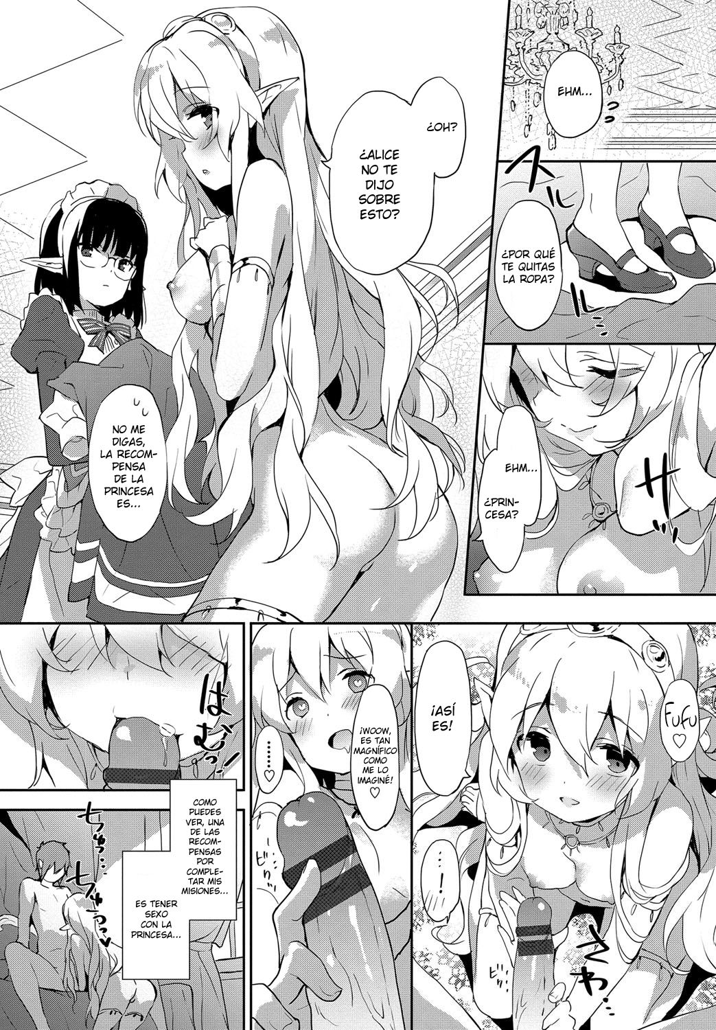 Milky Pocket page 12 full