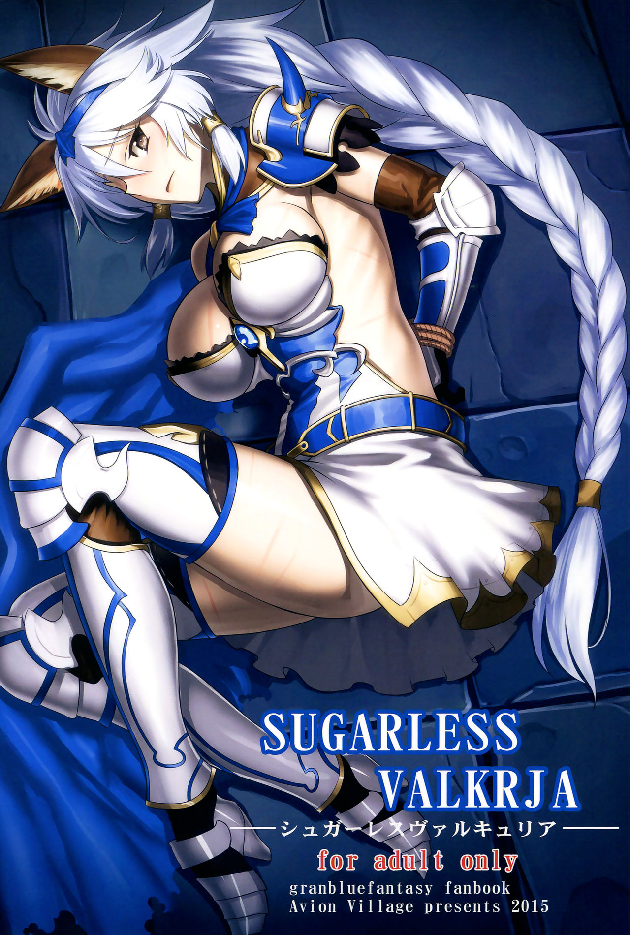 SUGARLESS VALKRJA page 1 full
