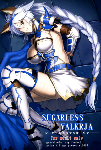 (C89) [Avion Village (Johnny)] SUGARLESS VALKRJA (Granblue Fantasy) [English] [Aoitenshi] cover
